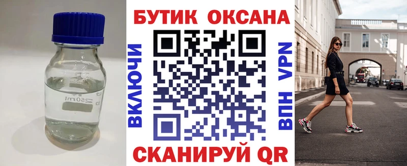 MEGA ссылка  что такое наркотик  Дегтярск  Бутират бутик 