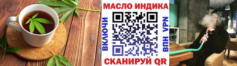 Cannafood конопля  что такое   Дегтярск 