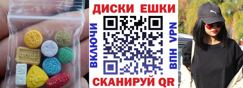 shop состав  где продают наркотики  Дегтярск  Ecstasy 250 мг 