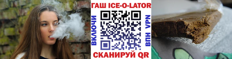 ГАШИШ AMNESIA HAZE  где продают наркотики  Дегтярск 