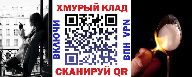 купить   MEGA рабочий сайт  Героин белый  Дегтярск 