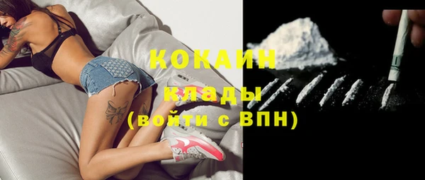 кокаин колумбия Алексин
