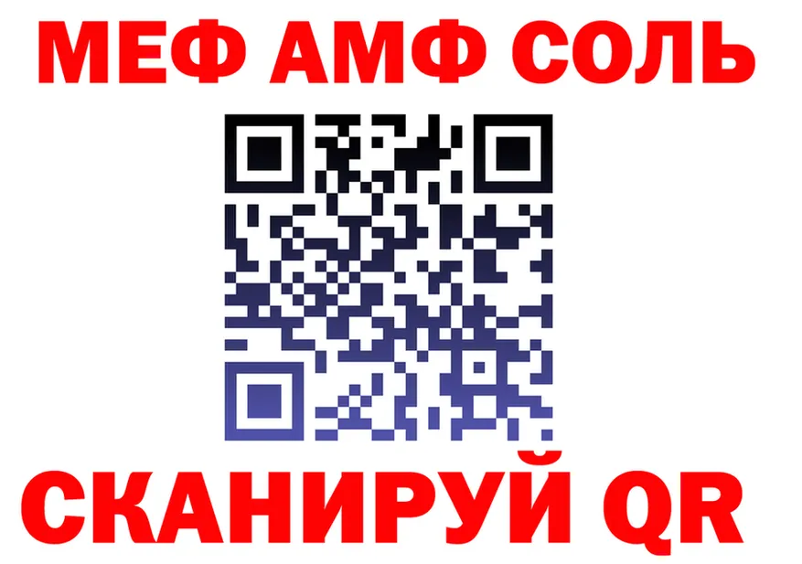 Amphetamine VHQ зеркало площадка гидра Дегтярск