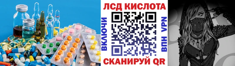 ЛСД экстази ecstasy  сколько стоит  Дегтярск 