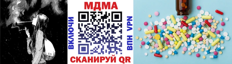 МДМА crystal  Дегтярск 