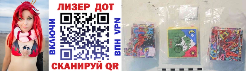 Марки NBOMe 1,5мг  Дегтярск 
