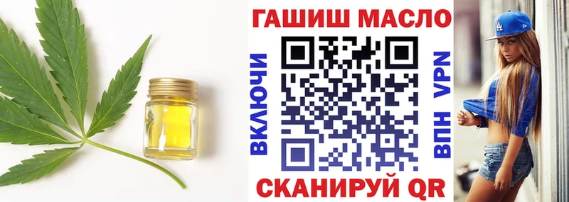 ТГК концентрат  Дегтярск 